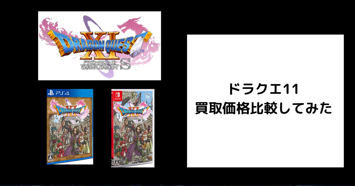 Nintendo Switch ジャンク品　箱付き　写真10 11  梱包発送 Nintendo Switch ジャンク品 箱付き 写真10 11 梱包発送（任天堂