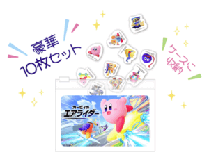 ゲオ限定予約特典