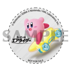 お宝創庫グループ限定予約特典