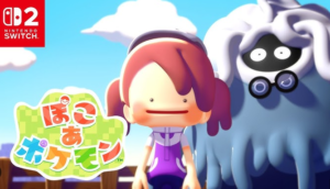 ぽこ あ ポケモンのパッケージ