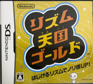 リズム天国ゴールドのパッケージ画像